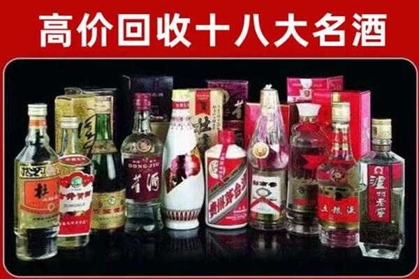 贵阳开阳回收老酒