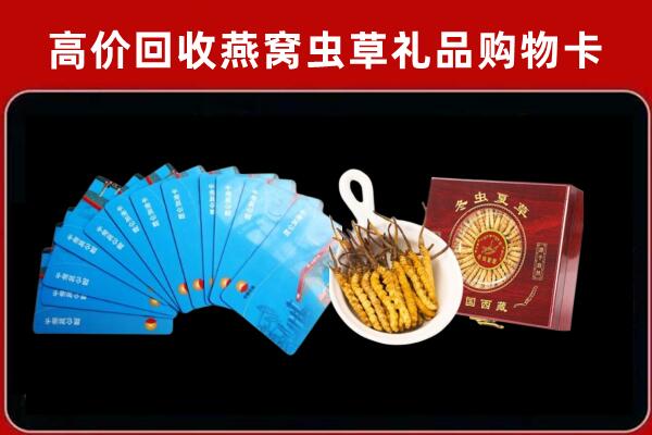 贵阳开阳回收阿胶