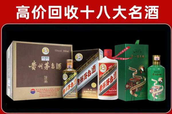 贵阳开阳回收铁盖茅台酒