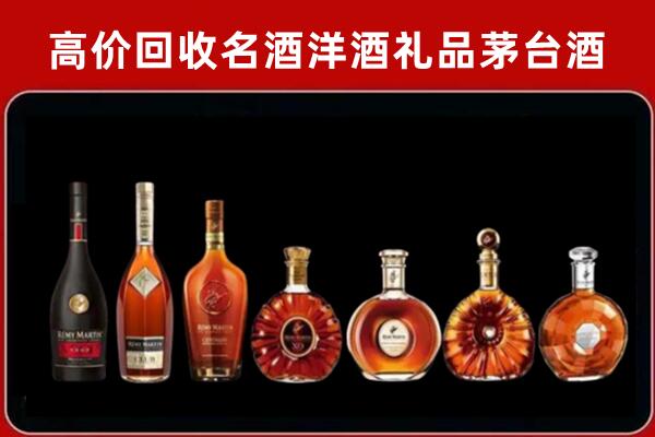 贵阳开阳回收拉菲红酒