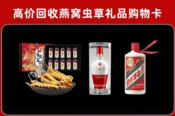 贵阳开阳回收名酒哪家好