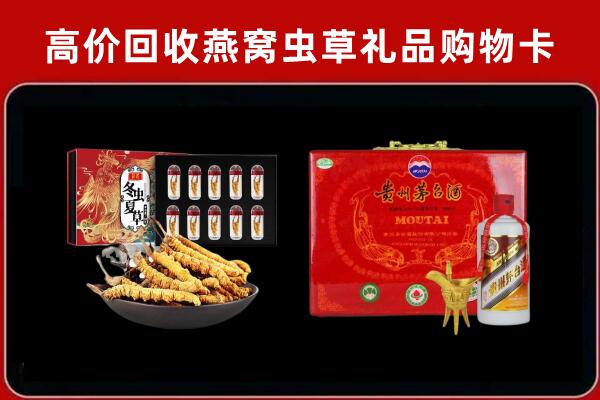 贵阳开阳回收15年茅台酒